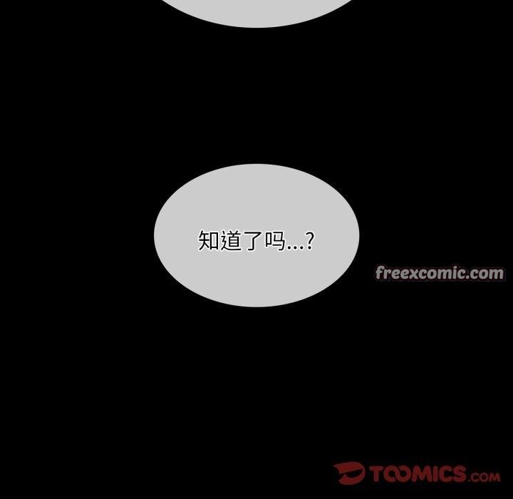 第59话 - 第75.jpg页
