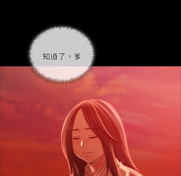 第59话 - 第76.jpg页