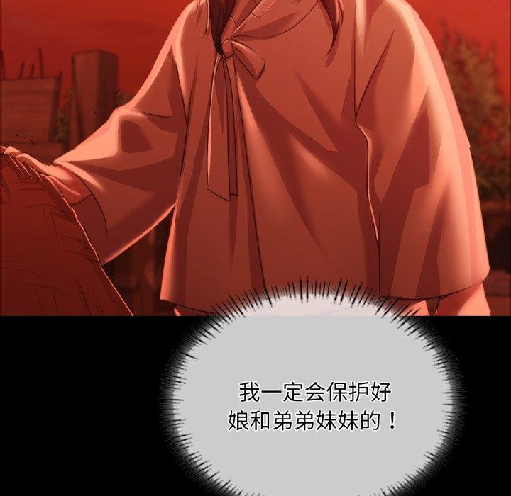 第59话 - 第77.jpg页