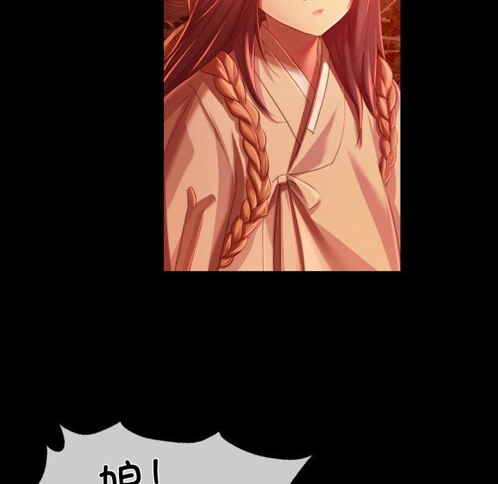 第59话 - 第82.jpg页
