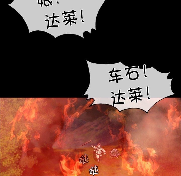 第59话 - 第83.jpg页