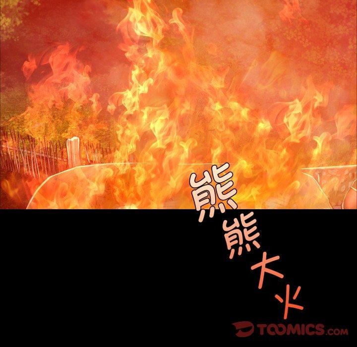 第59话 - 第84.jpg页