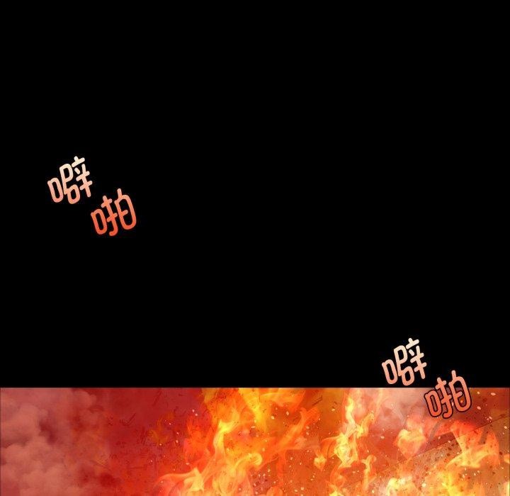 第59话 - 第85.jpg页