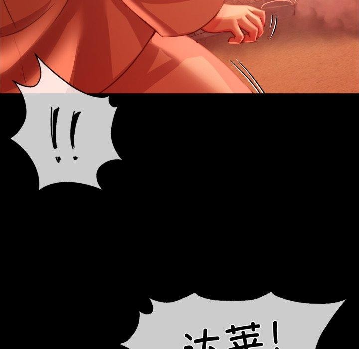 第59话 - 第87.jpg页