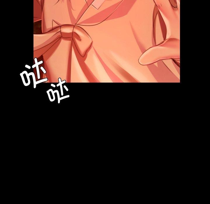 第59话 - 第89.jpg页