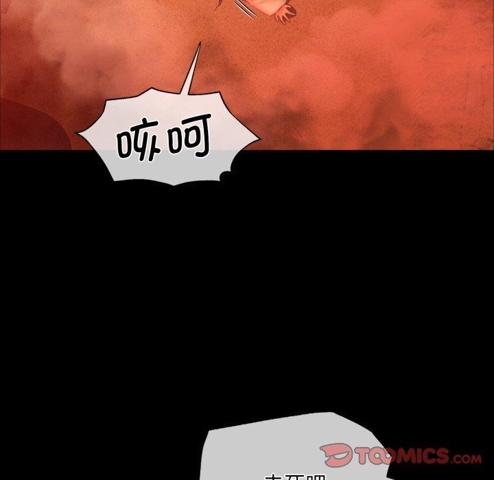 第59话 - 第93.jpg页