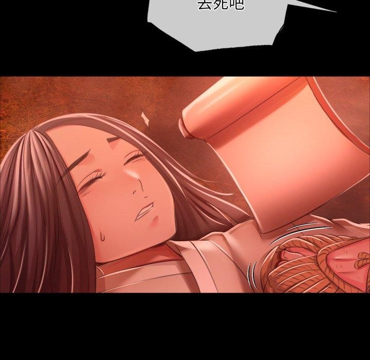 第59话 - 第94.jpg页