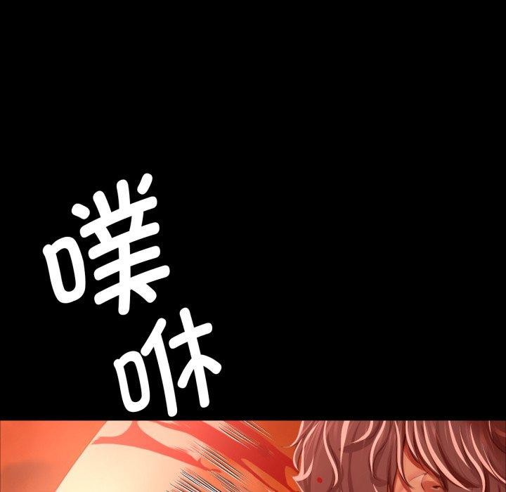 第59话 - 第95.jpg页