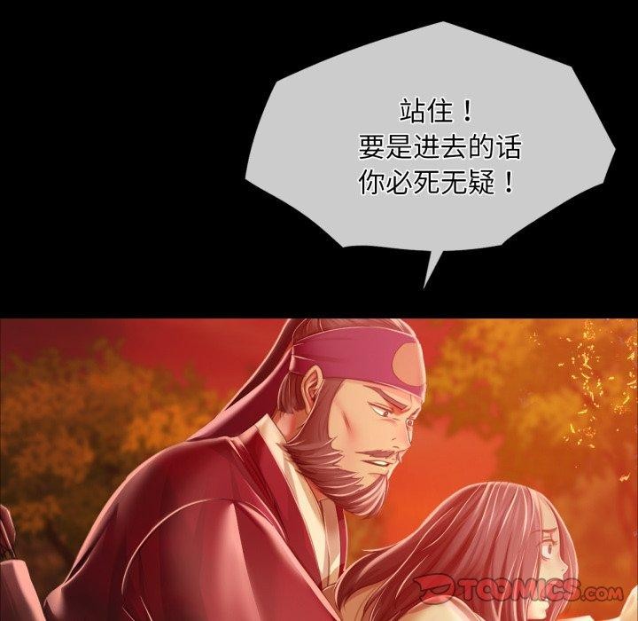 第59话 - 第102.jpg页