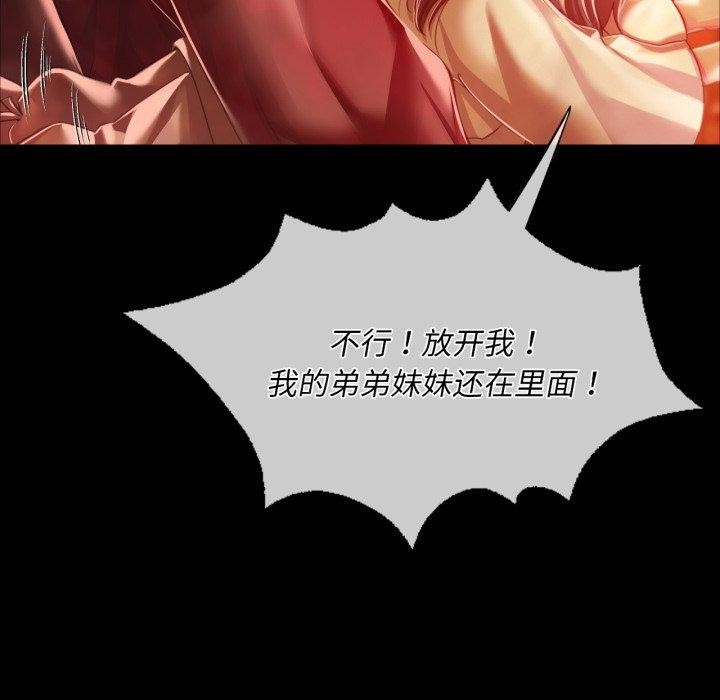 第59话 - 第103.jpg页