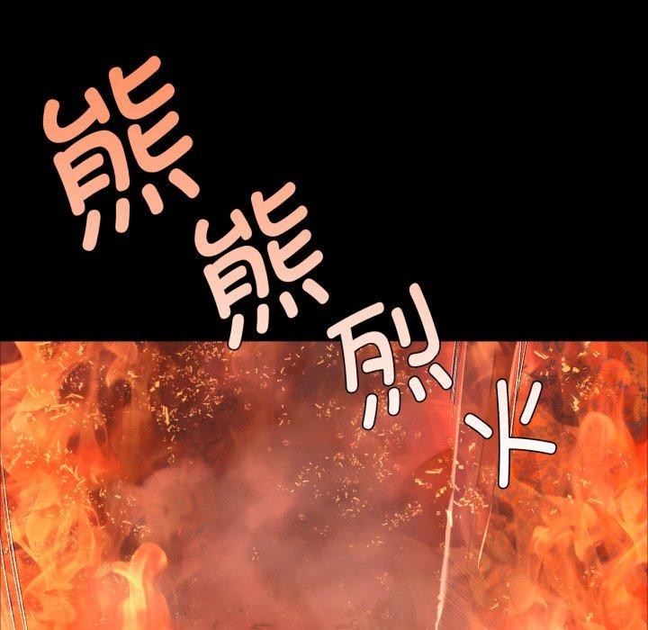 第59话 - 第104.jpg页