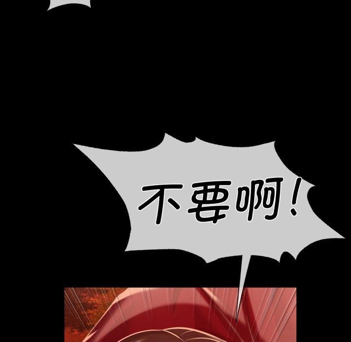 第59话 - 第106.jpg页