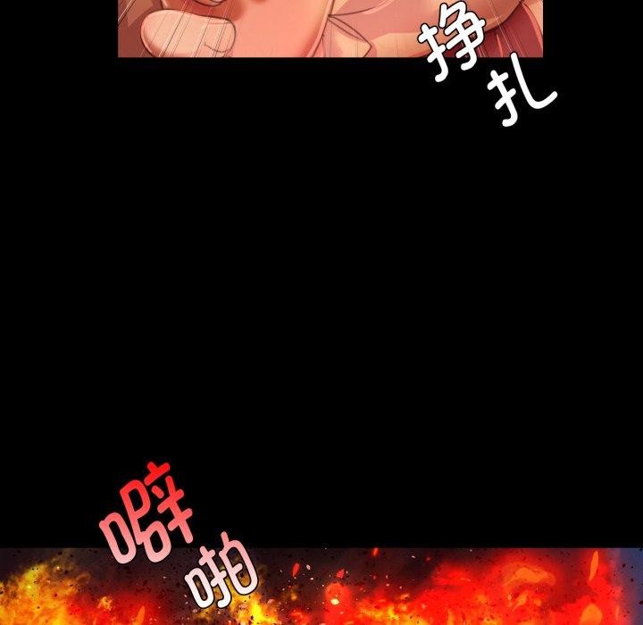 第59话 - 第108.jpg页