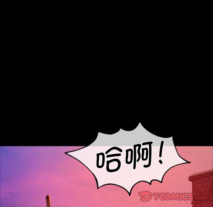 第59话 - 第111.jpg页