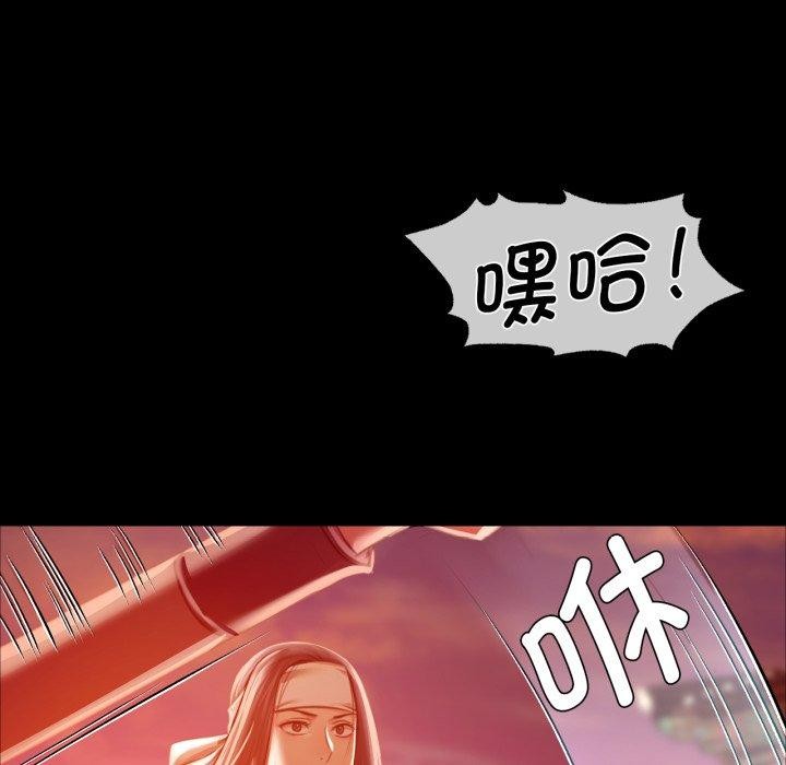 第59话 - 第113.jpg页