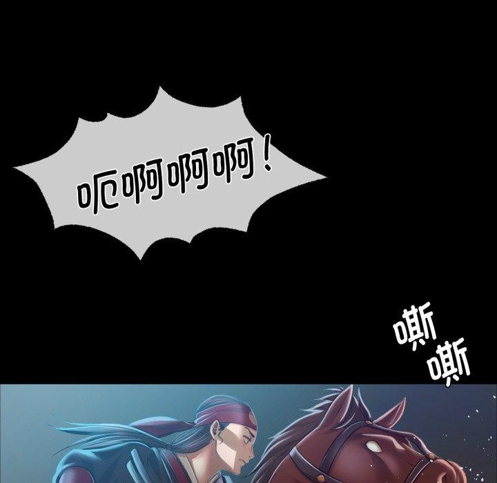 第59话 - 第115.jpg页