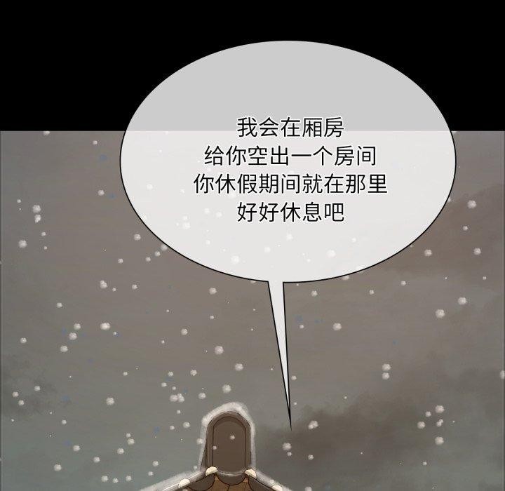 第59话 - 第119.jpg页