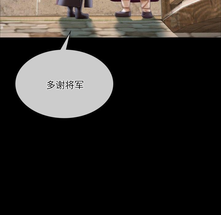 第59话 - 第121.jpg页