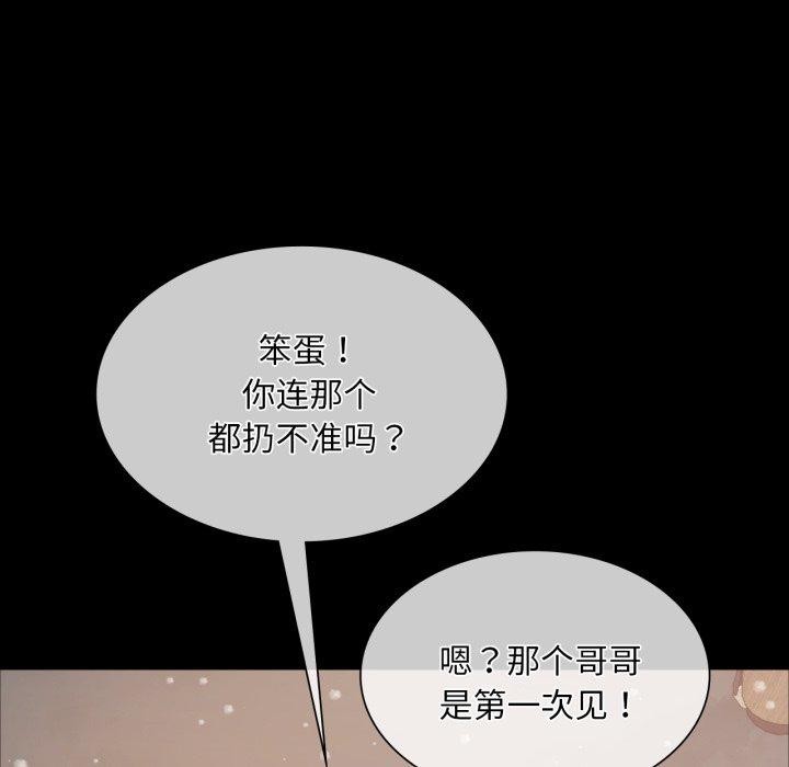 第59话 - 第123.jpg页