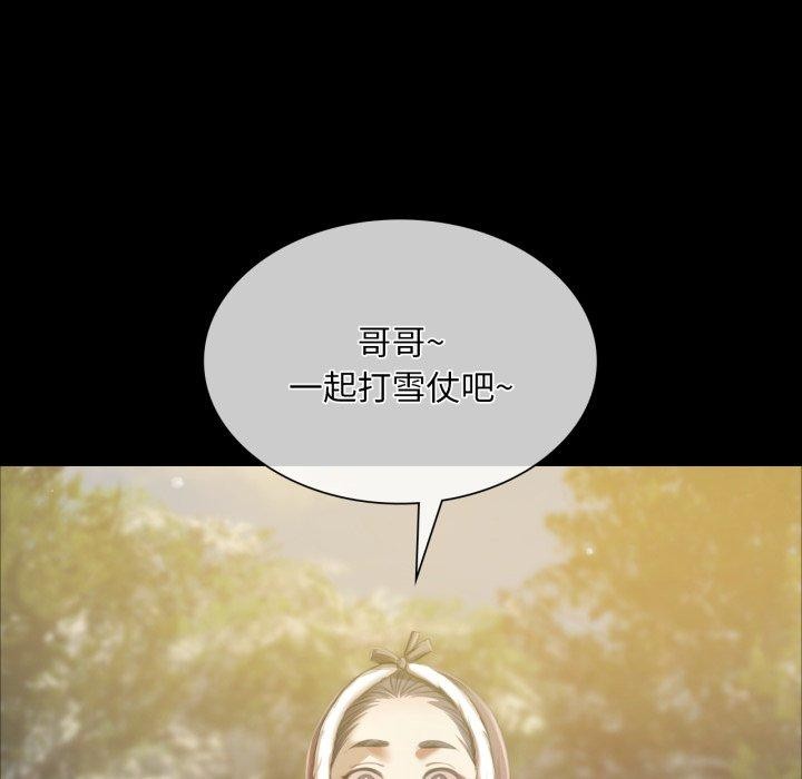 第59话 - 第128.jpg页