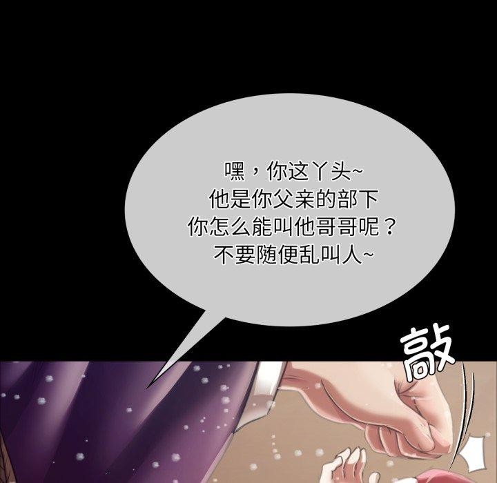 第59话 - 第132.jpg页