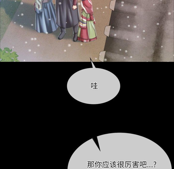 第59话 - 第136.jpg页