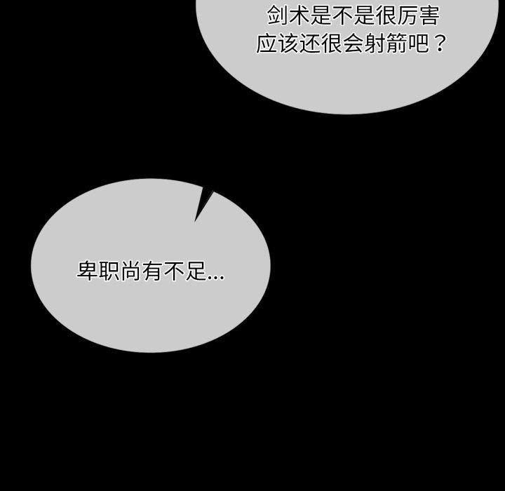 第59话 - 第137.jpg页