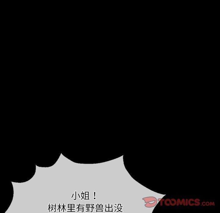 第59话 - 第138.jpg页