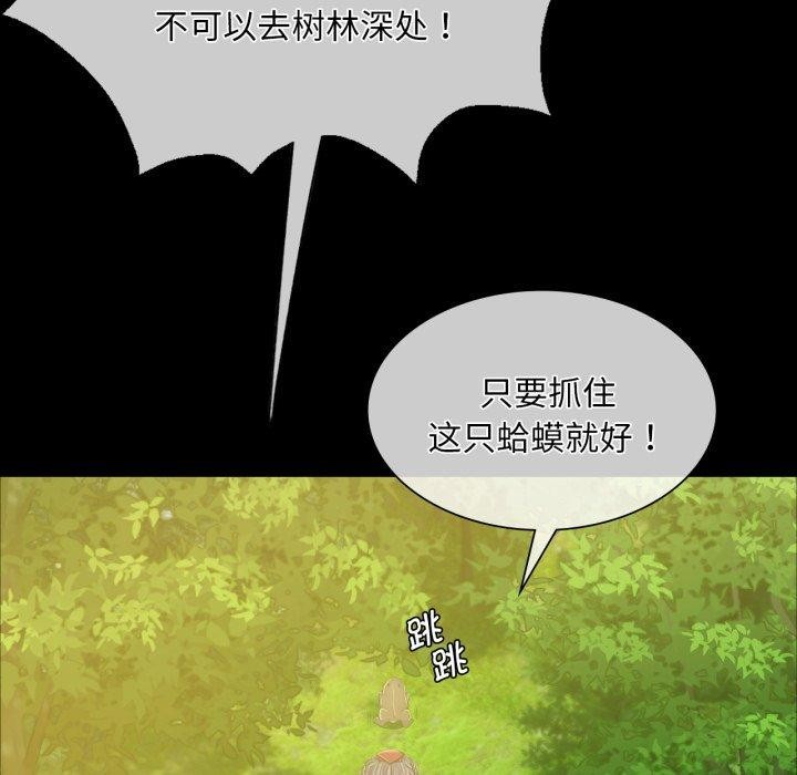 第59话 - 第139.jpg页