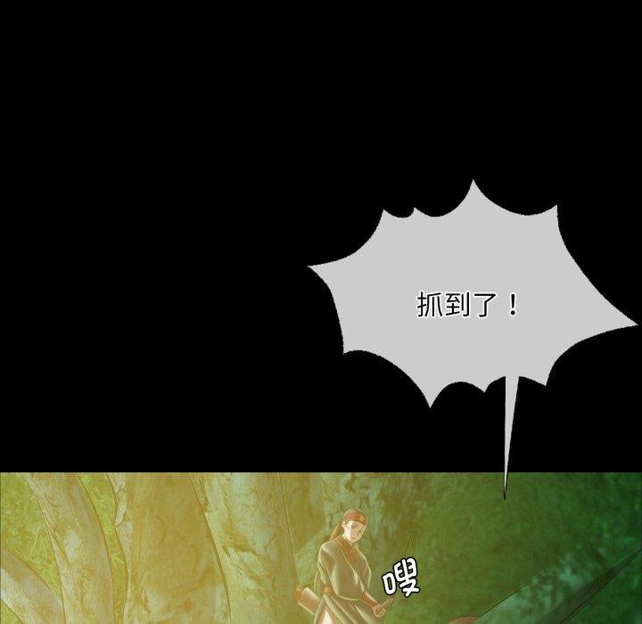 第59话 - 第141.jpg页