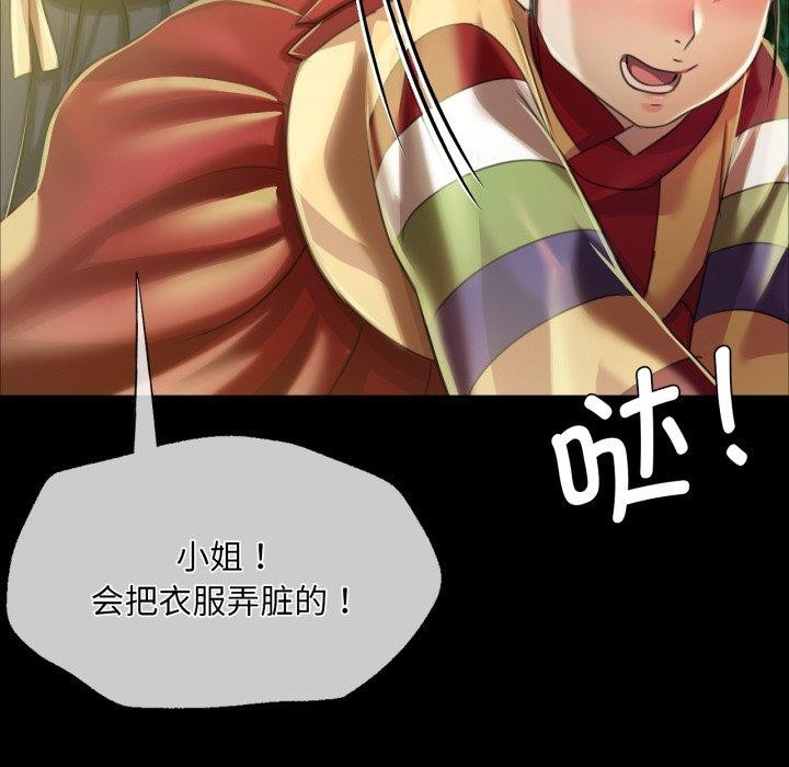 第59话 - 第143.jpg页