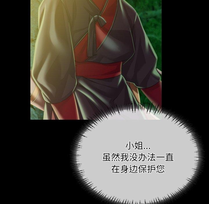 第59话 - 第145.jpg页
