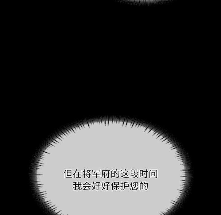第59话 - 第146.jpg页