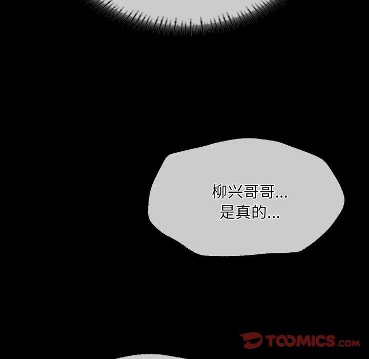 第59话 - 第147.jpg页