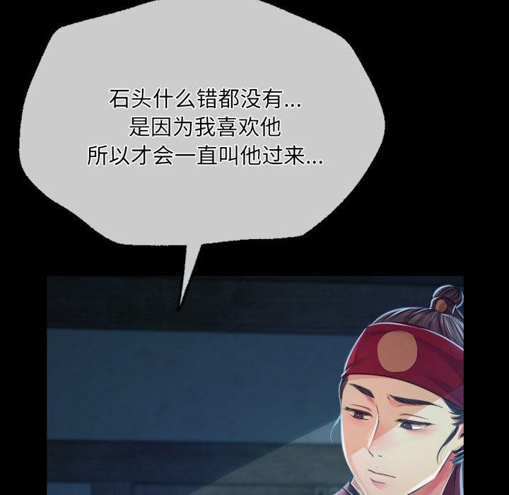 第59话 - 第148.jpg页