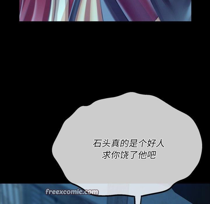 第59话 - 第150.jpg页