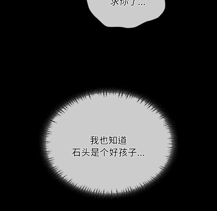 第59话 - 第153.jpg页