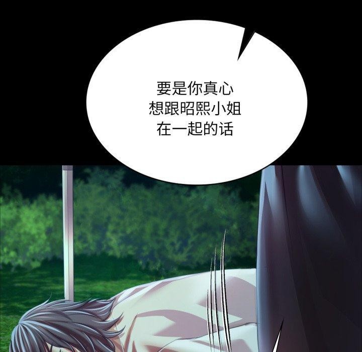 第59话 - 第160.jpg页