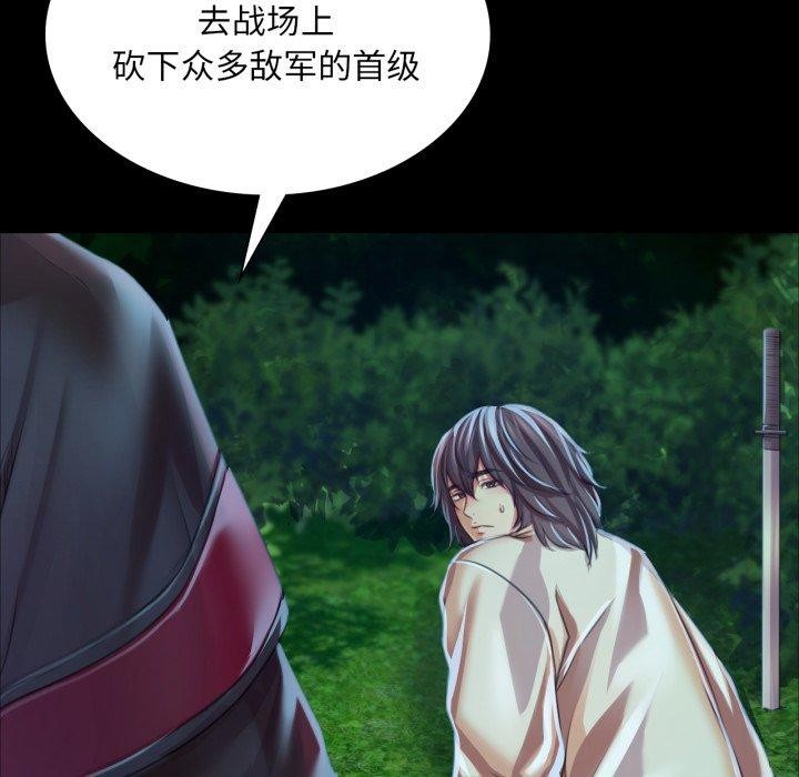 第59话 - 第162.jpg页