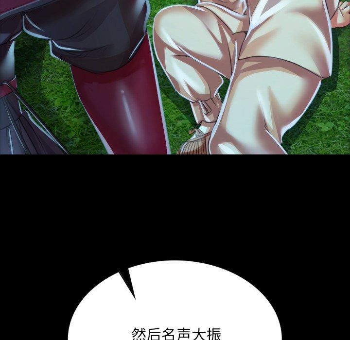 第59话 - 第163.jpg页
