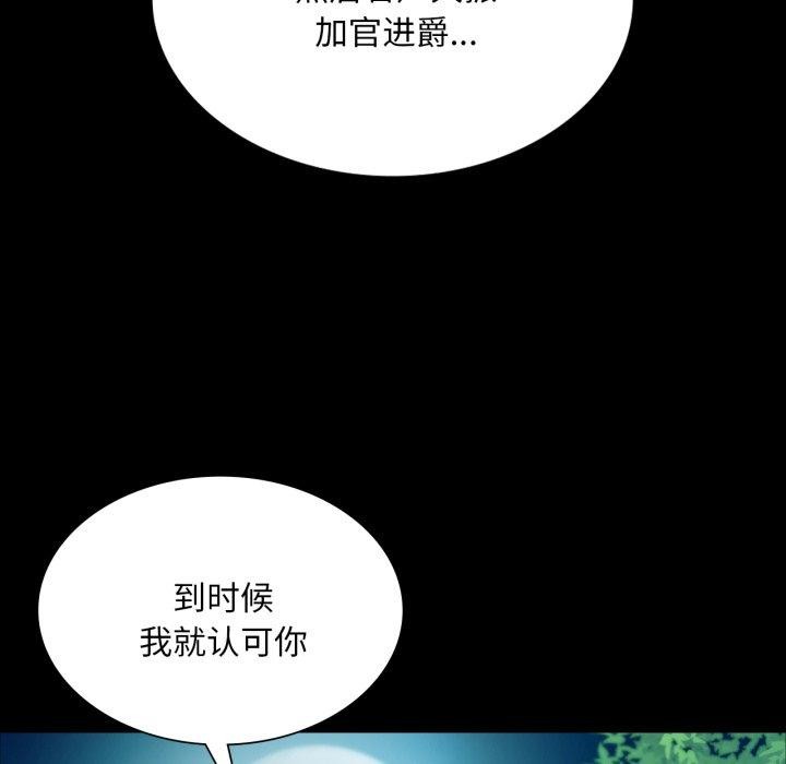 第59话 - 第164.jpg页