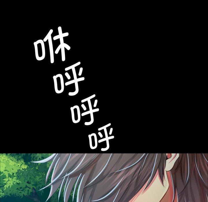 第59话 - 第168.jpg页
