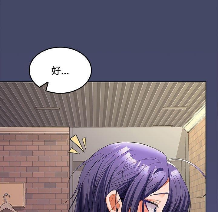 第41话 - 第7.jpg页