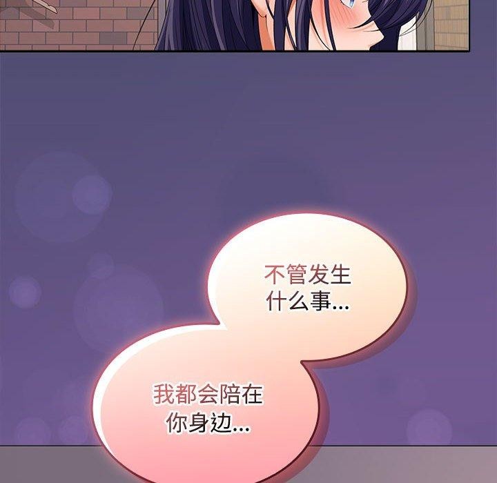 第41话 - 第8.jpg页