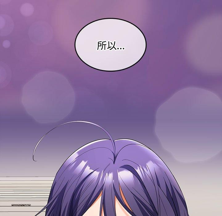 第41话 - 第11.jpg页