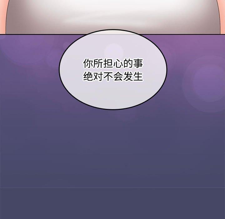 第41话 - 第13.jpg页