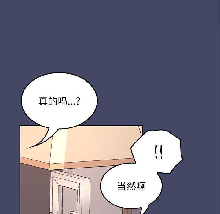 第41话 - 第14.jpg页