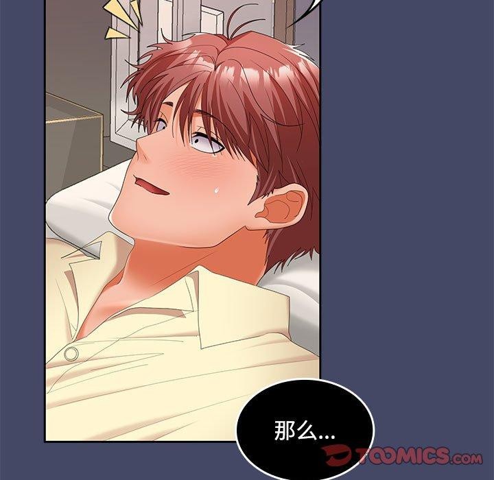 第41话 - 第15.jpg页