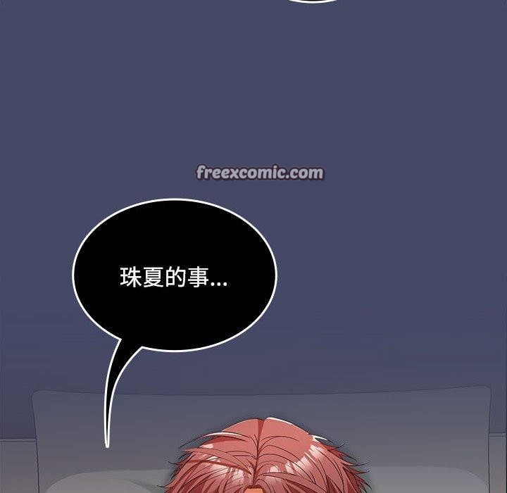 第41话 - 第16.jpg页