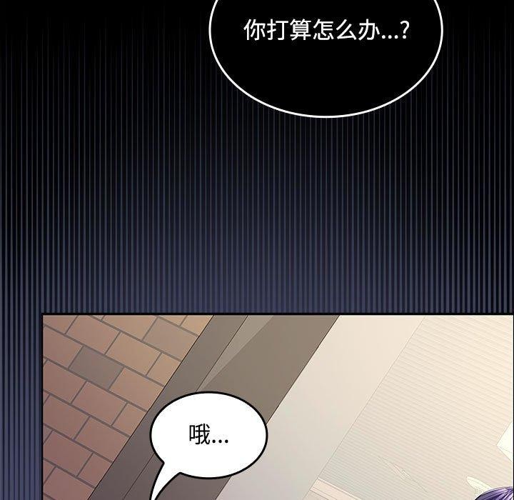 第41话 - 第19.jpg页